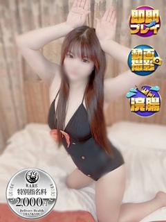 サンキュー沼津店 上门服务 NAGI