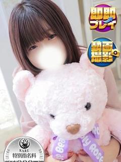 サンキュー沼津店 上門服務 KOKOA