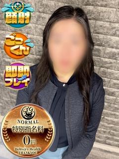 サンキュー沼津店 デリヘル KUROSAWASHIOKA