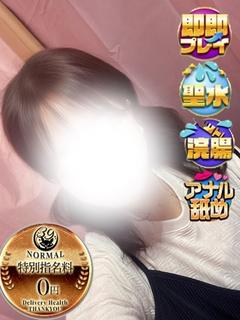 サンキュー沼津店 上门服务 HOSAKAKIYOMI