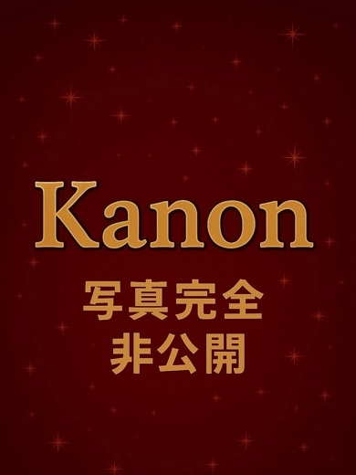   KANON