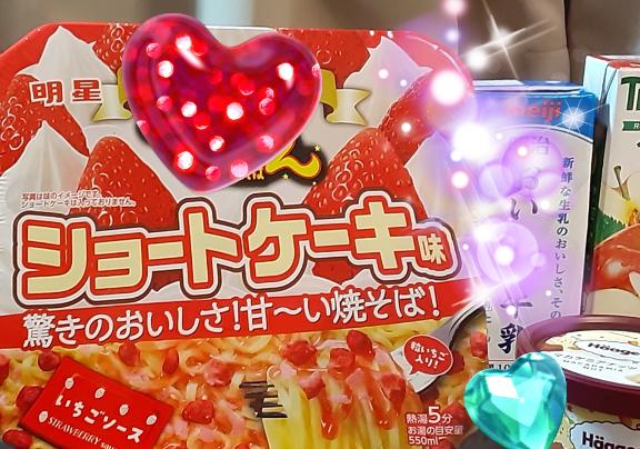写メ日記サムネイル