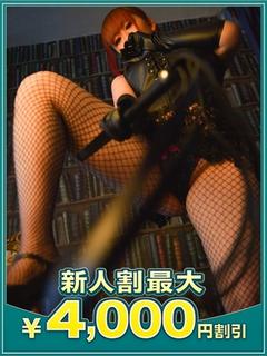 モアグループ沼津人妻花壇 デリヘル MINA