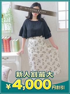 モアグループ沼津人妻花壇 デリヘル SHURI