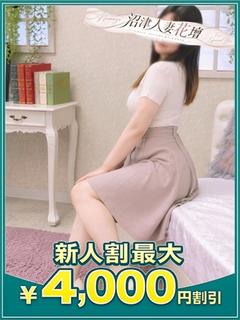 モアグループ沼津人妻花壇 デリヘル MIONA