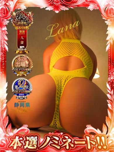 モアグループ沼津人妻花壇 안마(데리버리) RANA