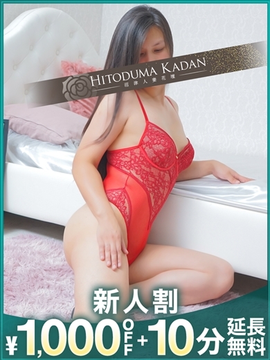 モアグループ沼津人妻花壇 outcall escort service MINAMI