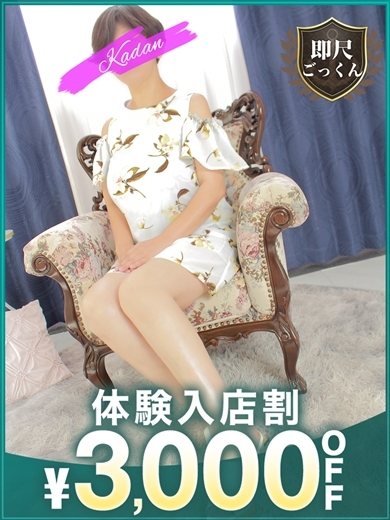 モアグループ沼津人妻花壇 上门服务 AOBA