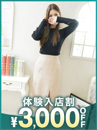 モアグループ沼津人妻花壇 outcall escort service SARA