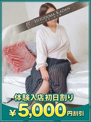 モアグループ沼津人妻花壇 outcall escort service HIBIKI