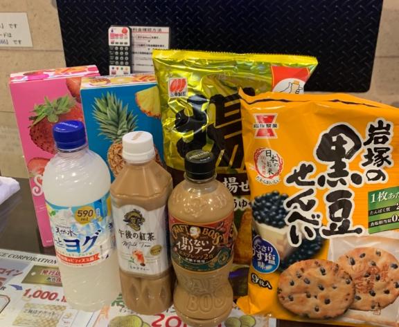 写メ日記サムネイル