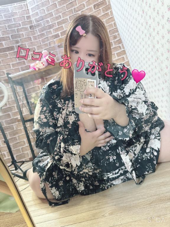 写メ日記サムネイル