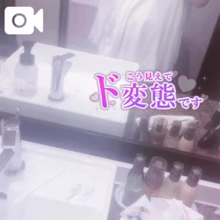 写メ日記サムネイル