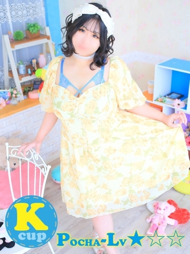 ぽちゃカワ革命！！いちゃぷよ★ポッチャdoll［中部店］ 안마(데리버리) MUMU