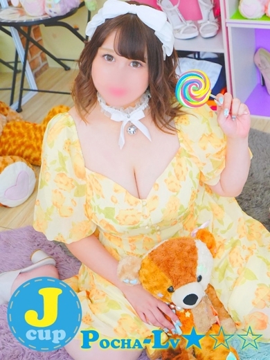 ぽちゃカワ革命！！いちゃぷよ★ポッチャdoll［中部店］ 上門服務 RAMU