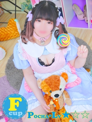 ぽちゃカワ革命！！いちゃぷよ★ポッチャdoll［中部店］ 上門服務 MII