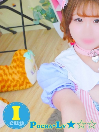 ぽちゃカワ革命！！いちゃぷよ★ポッチャdoll［中部店］ 데리헤루 KOTORI