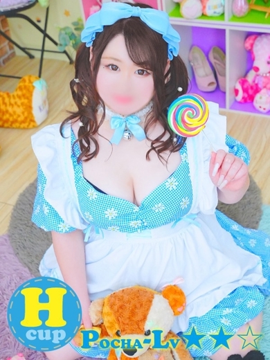 ぽちゃカワ革命！！いちゃぷよ★ポッチャdoll［中部店］ outcall escort service RIMU