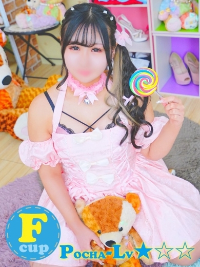 ぽちゃカワ革命！！いちゃぷよ★ポッチャdoll［中部店］ outcall escort service MIU