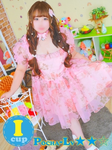 ぽちゃカワ革命！！いちゃぷよ★ポッチャdoll［中部店］ 上门服务 RUI