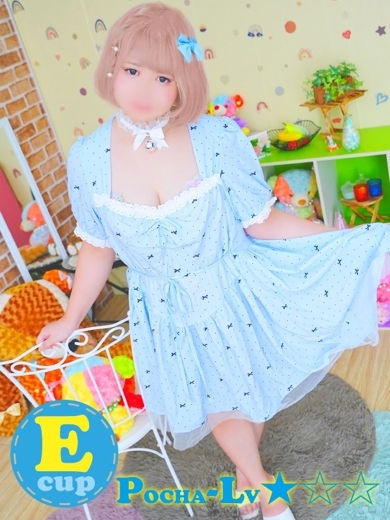 ぽちゃカワ革命！！いちゃぷよ★ポッチャdoll［中部店］ 上门服务 PONDE