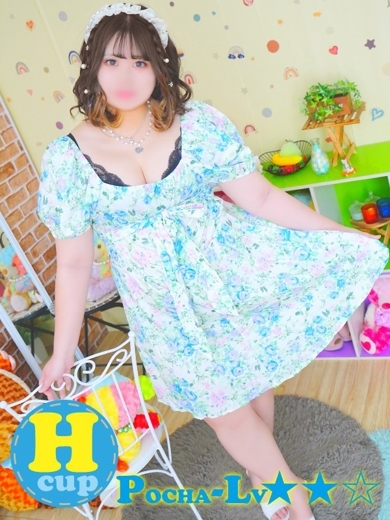 ぽちゃカワ革命！！いちゃぷよ★ポッチャdoll［中部店］ 上門服務 MIKOTO