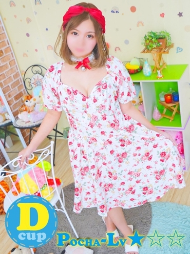 ぽちゃカワ革命！！いちゃぷよ★ポッチャdoll［中部店］ 上門服務 RAMI