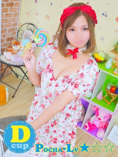 ぽちゃカワ革命！！いちゃぷよ★ポッチャdoll［中部店］ 上門服務 RAMI