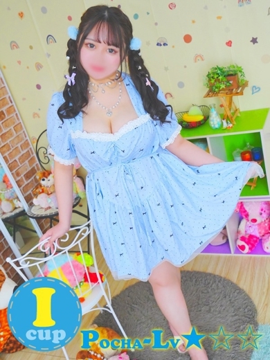 ぽちゃカワ革命！！いちゃぷよ★ポッチャdoll［中部店］ outcall escort service NANOA