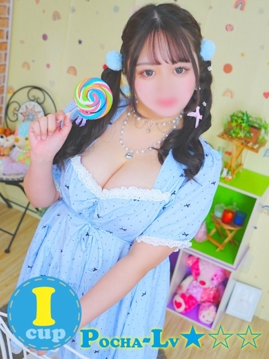ぽちゃカワ革命！！いちゃぷよ★ポッチャdoll［中部店］ outcall escort service NANOA