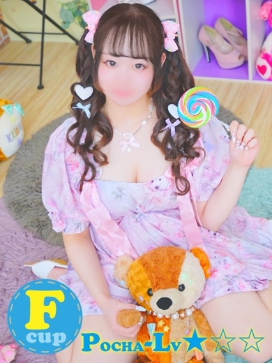 ぽちゃカワ革命！！いちゃぷよ★ポッチャdoll［中部店］ outcall escort service AMU