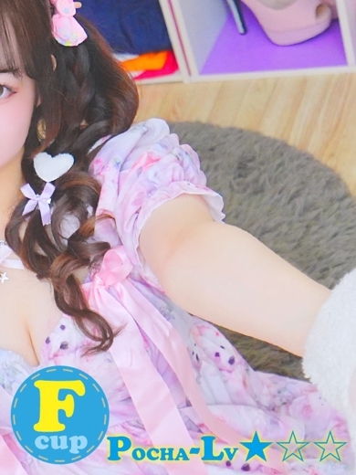 ぽちゃカワ革命！！いちゃぷよ★ポッチャdoll［中部店］ outcall escort service AMU