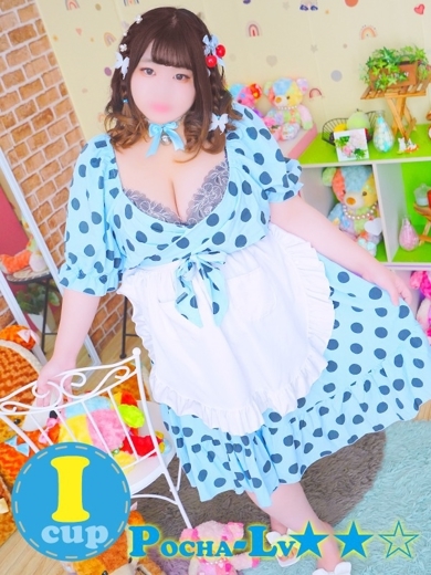 ぽちゃカワ革命！！いちゃぷよ★ポッチャdoll［中部店］ 안마(데리버리) SAE