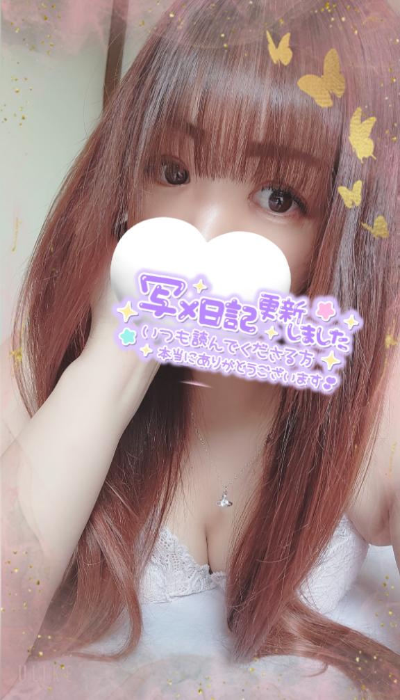 写メ日記サムネイル
