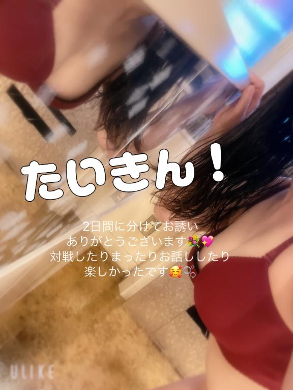 写メ日記サムネイル