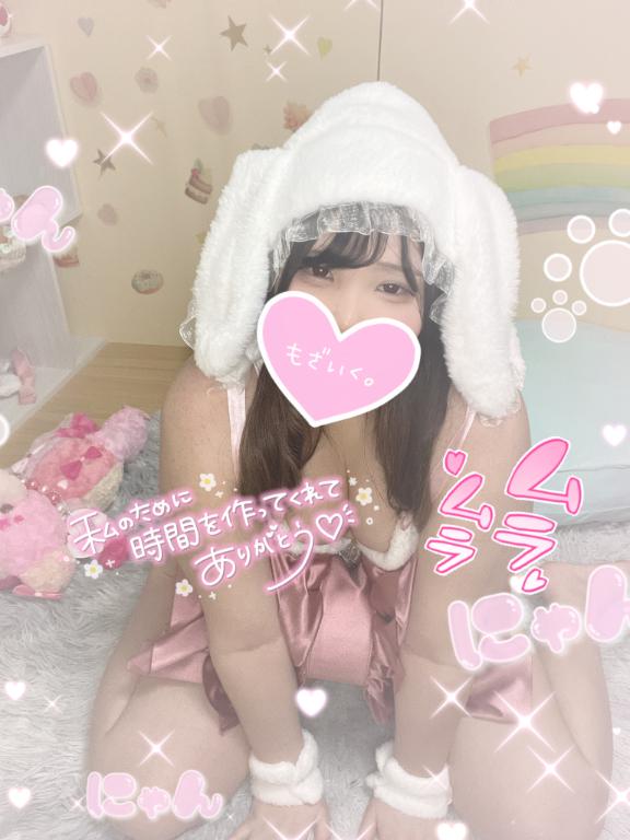 写メ日記サムネイル