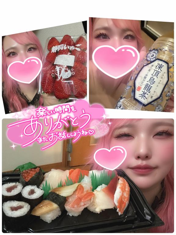 写メ日記サムネイル
