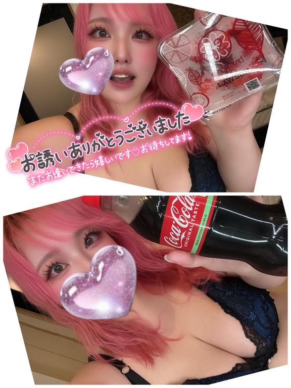 写メ日記サムネイル