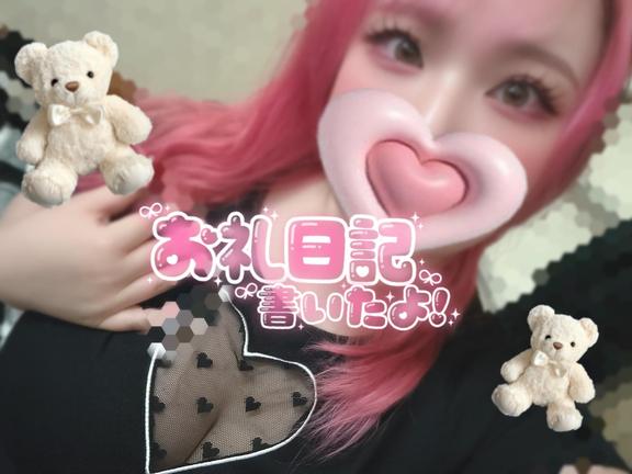 写メ日記サムネイル