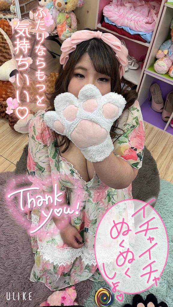 写メ日記サムネイル