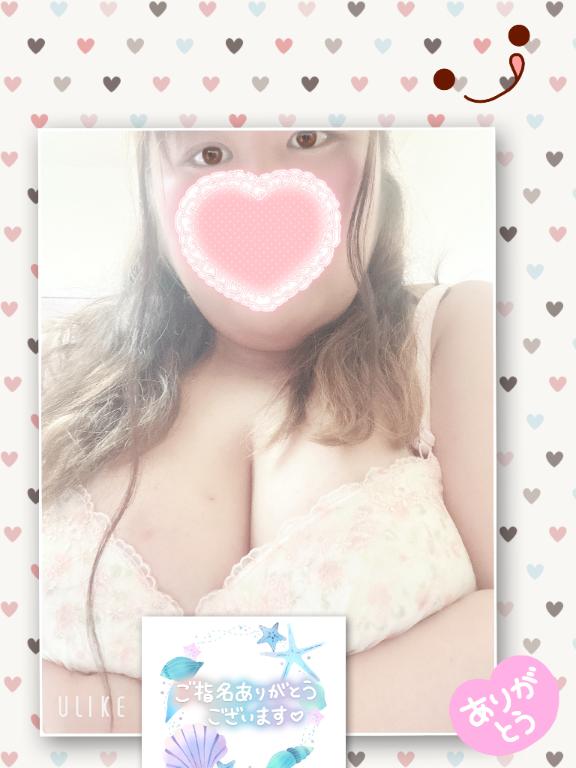 写メ日記サムネイル