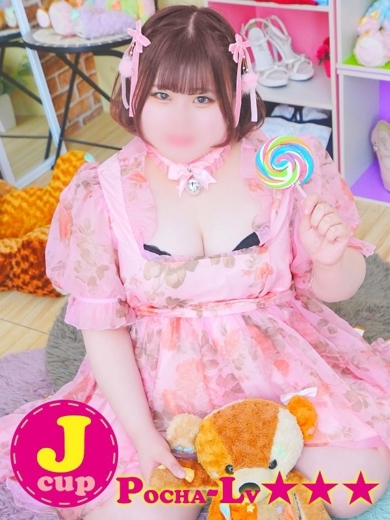 ぽちゃカワ革命！！いちゃぷよ★ポッチャdoll［東部店］ outcall escort service KANON