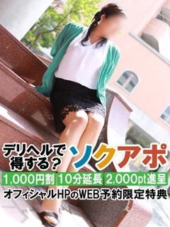 とうか