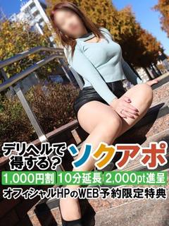 あんな