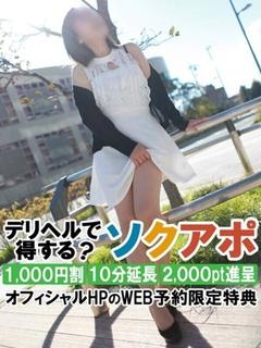 むぎ