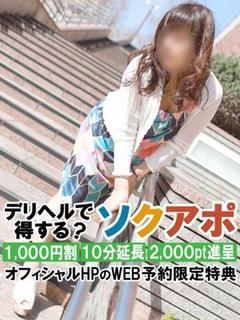 まみこ