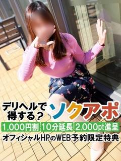 ちさ