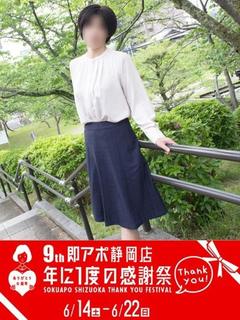 かすみ
