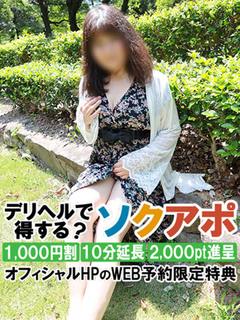 かずさ