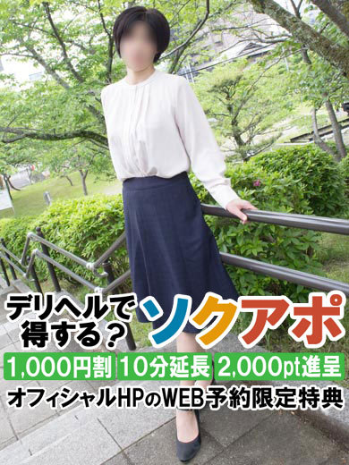 かすみ